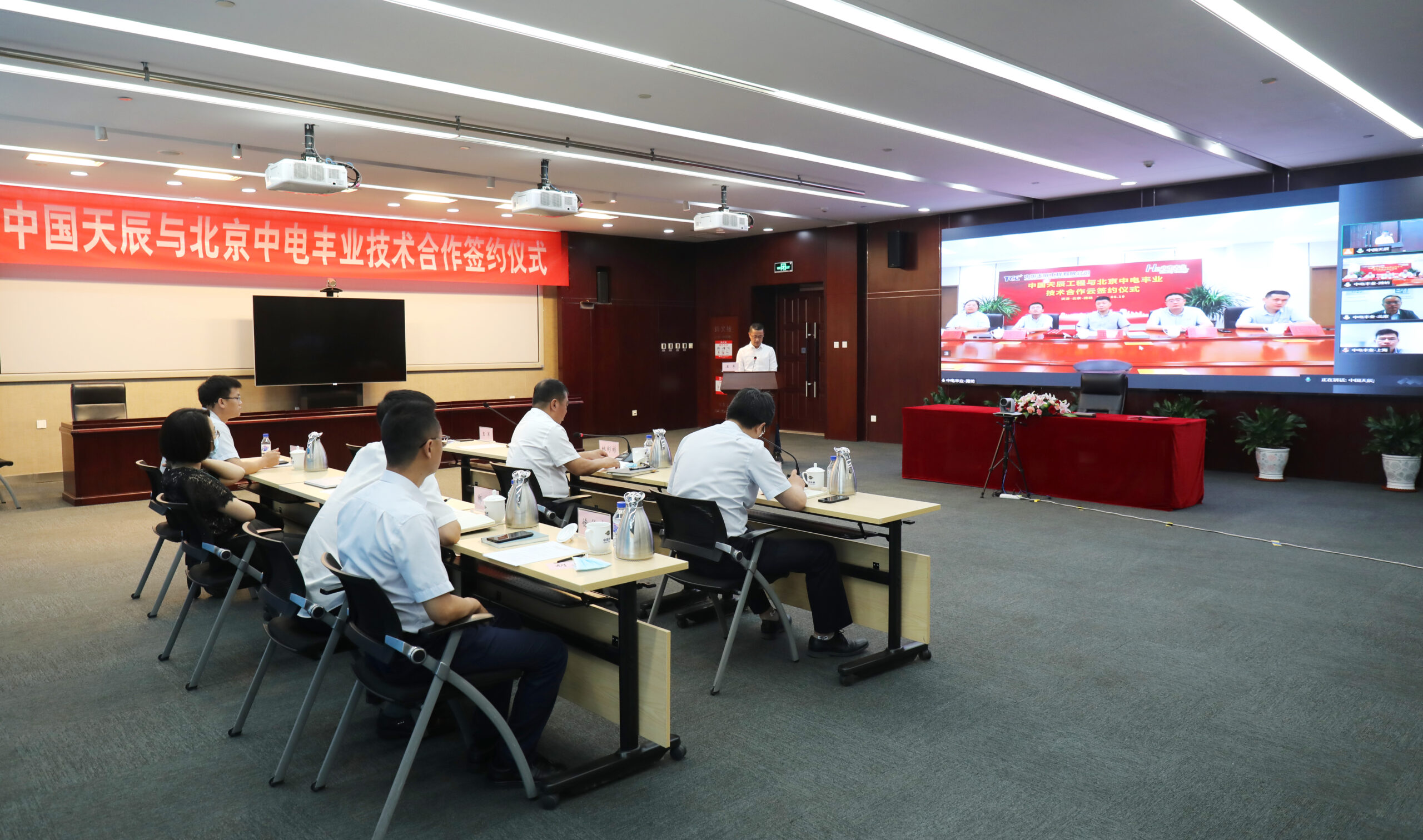 Beijing SinoHy Energy Co., Ltd. and China Tianchen Engineering Co., Ltd. formally signed a strategic cooperation agreement