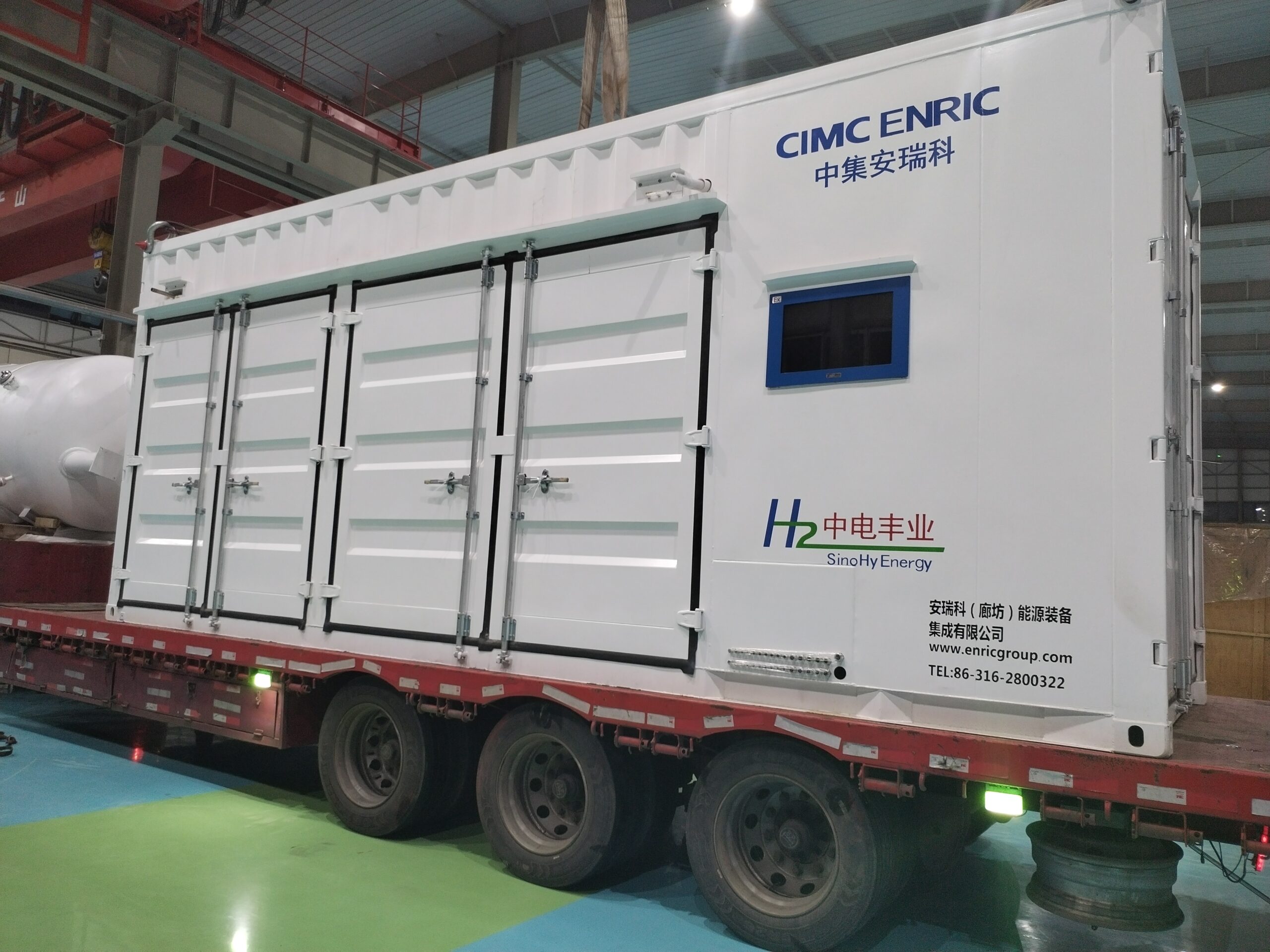 SinoHy Energy Completes Equipment Supply for CIMC Hydrogen Energy's First Zero Carbon Smart Energy Application Demonstration Project