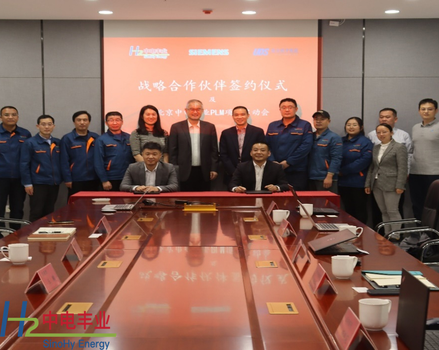 SinoHy Energy Builds the First Digital Factory in the Chinese Hydrogen Industry